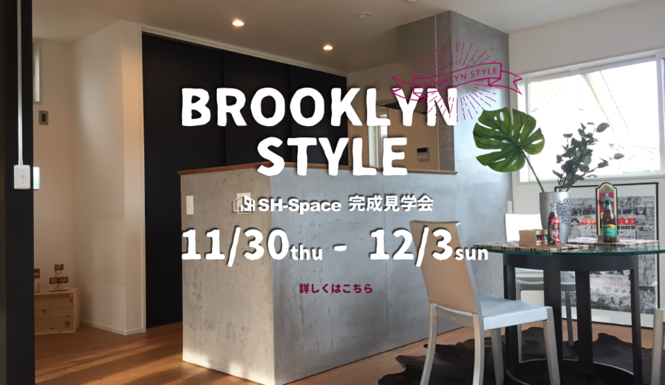 BROOKLYN STYLE with 長期優良住宅