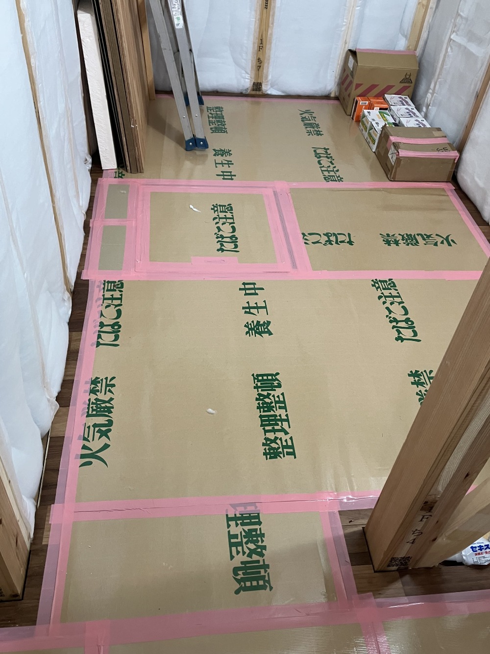 床の養生