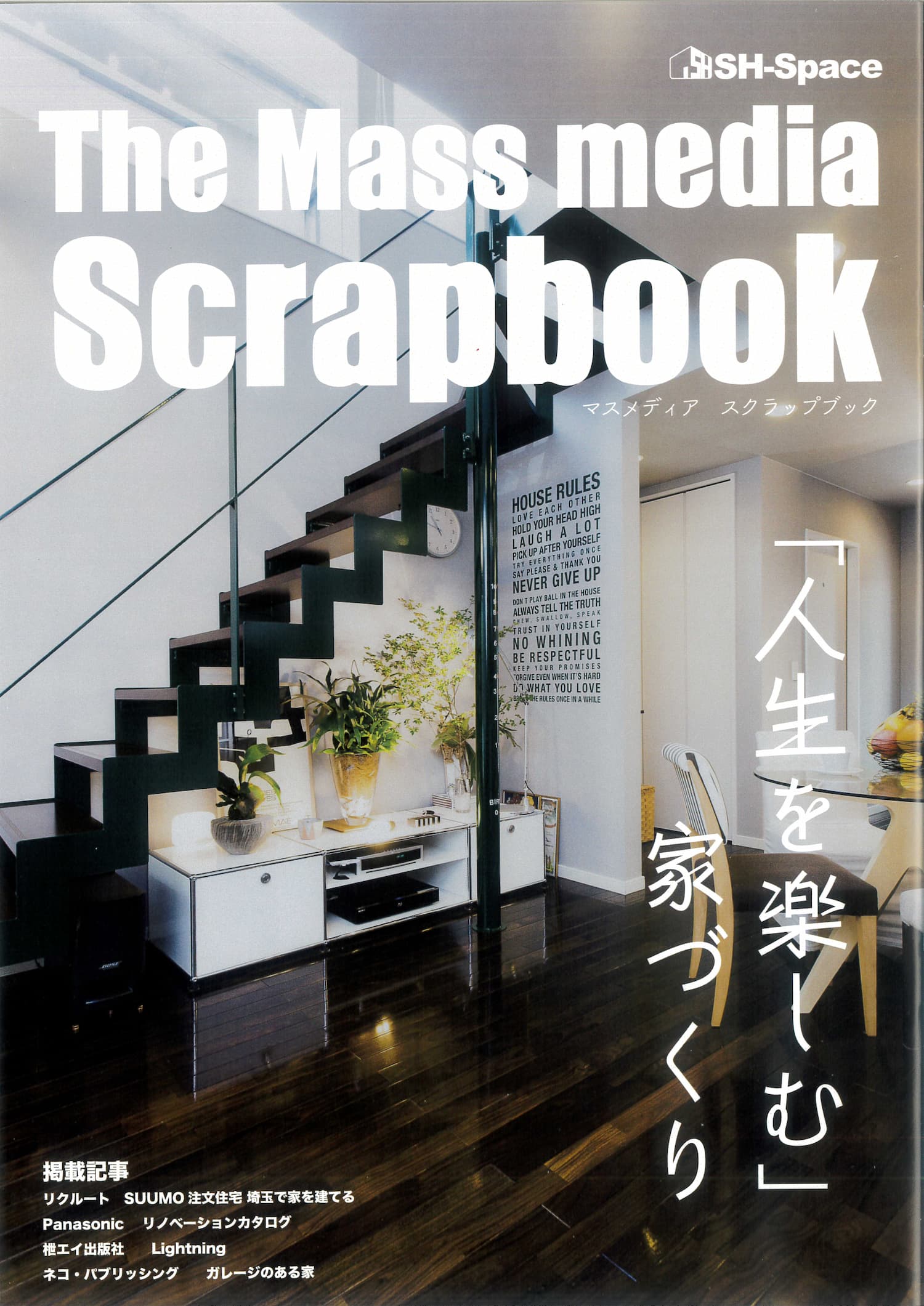 The Mass media Scrapbook