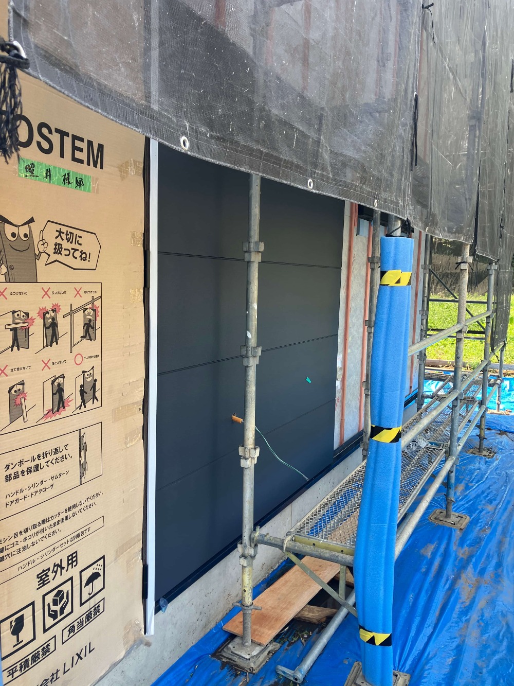 サイディング貼り