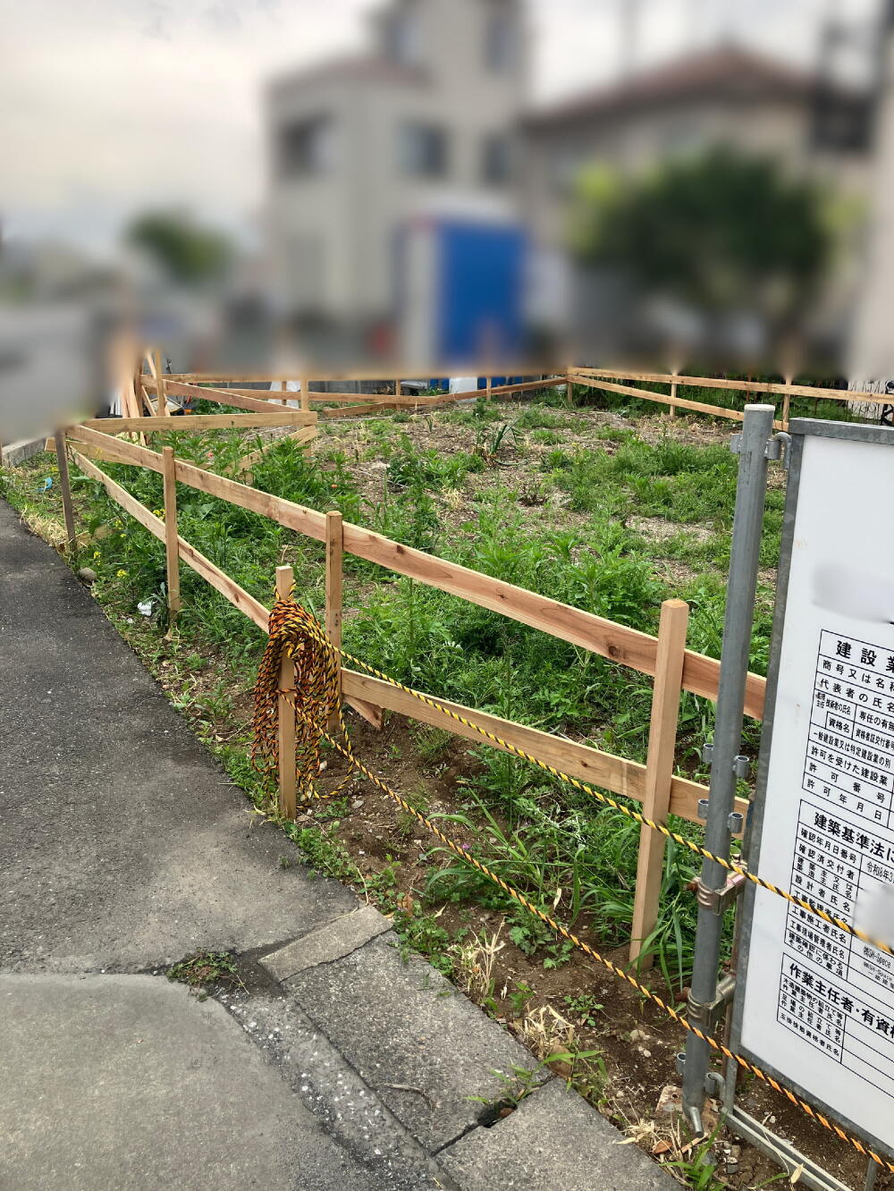 位置出し