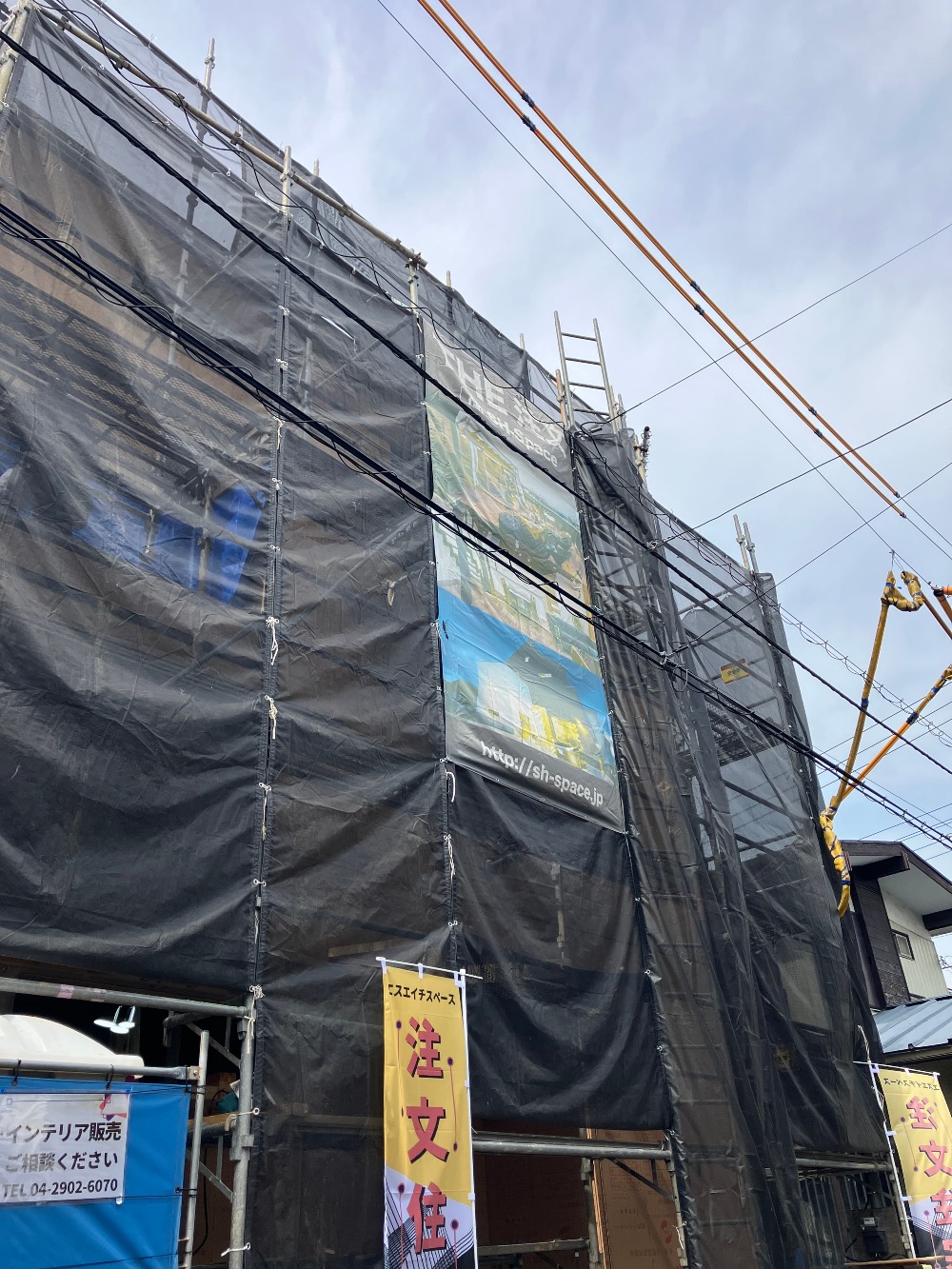 足場シート